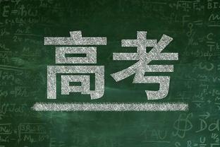 记者：凯恩感染流感缺席了周五的训练，预计可以出战斯图加特